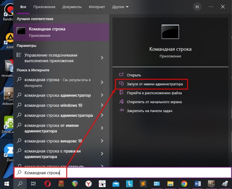 Служба аудио не запущена windows 8