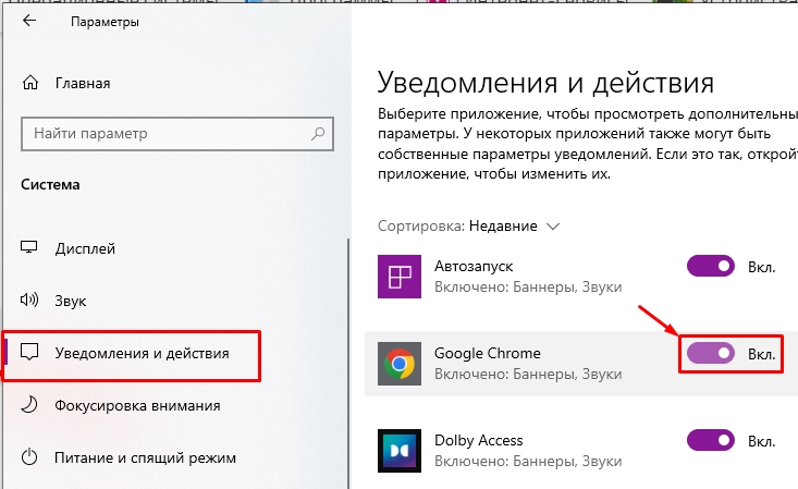 Не приходят уведомления в ВК (ВКонтакте) на Android, iPhone и компьютере