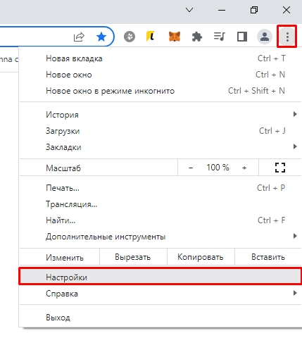 Как посмотреть удаленную историю браузера: 4 способа