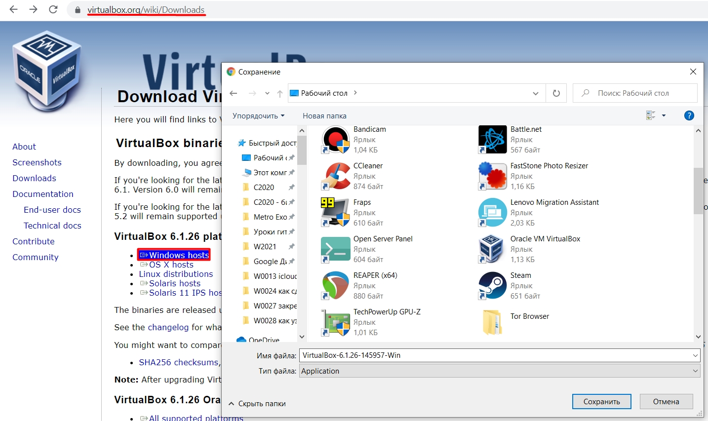 Как установить виртуальную машину в VirtualBox: полный гайд от Wi-Fi-гида