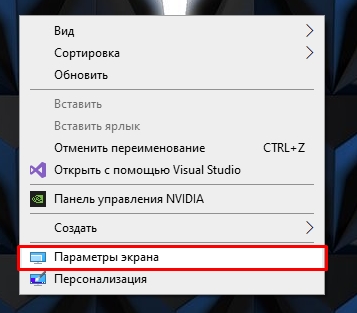 Пропали иконки с рабочего стола Windows 10, 11, 7: решение от Бородача
