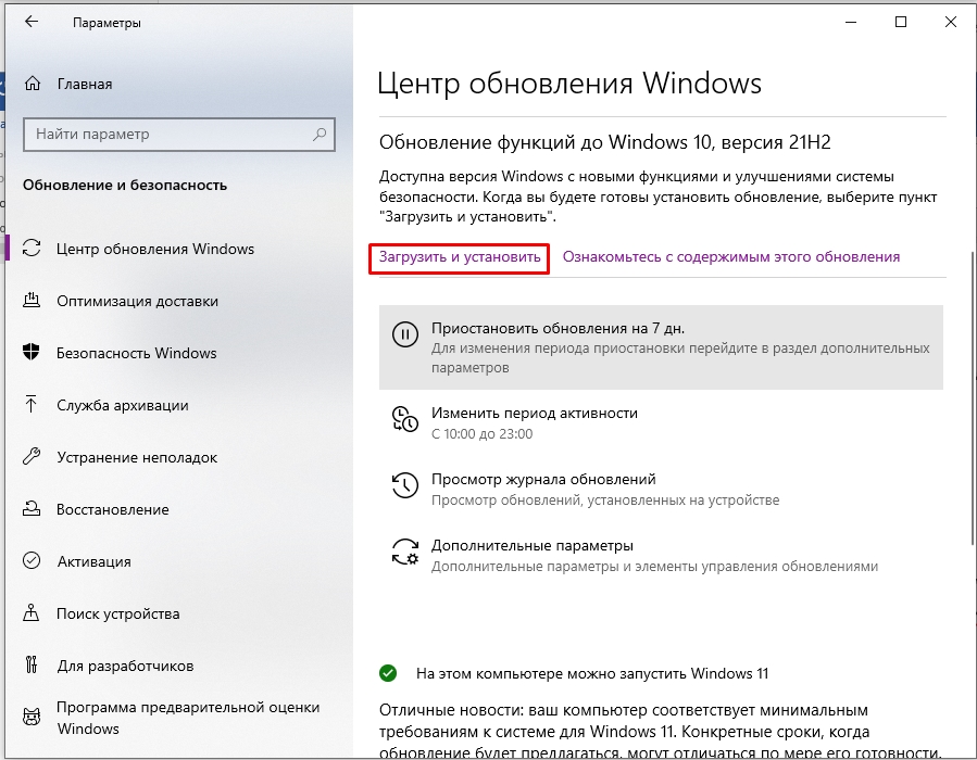 Пропадают ярлыки с рабочего стола в Windows 7 - Служба поддержки Майкрософт