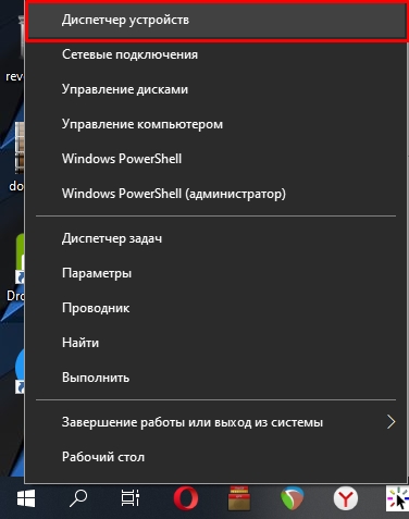 Тихий звук на ноутбуке или компьютере с Windows 10, 11, 7: Бородач решает