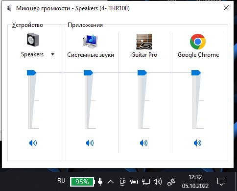 Тихий звук на ноутбуке или компьютере с Windows 10, 11, 7: Бородач решает