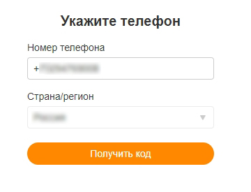 Забыл пароль в Одноклассниках: как восстановить? (Ответ)