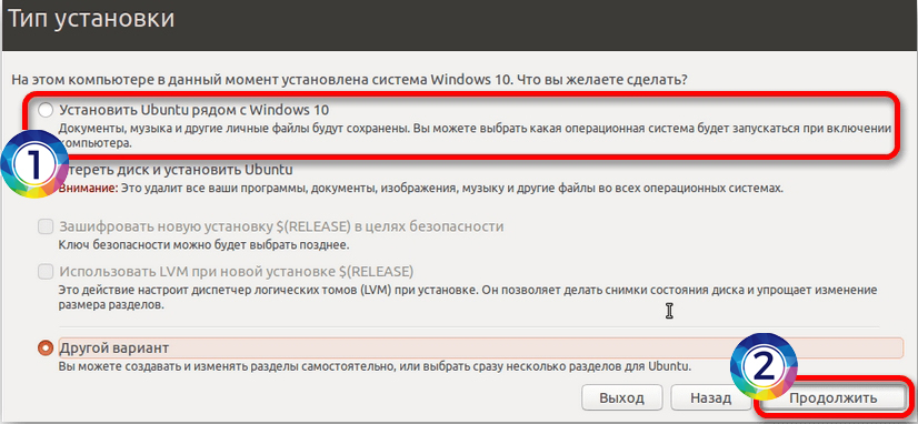 Установка Linux рядом с Windows 10 и Windows 11: полный гайд