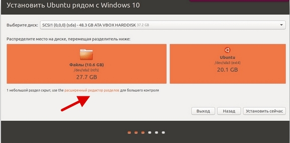 Установка Linux рядом с Windows 10 и Windows 11: полный гайд