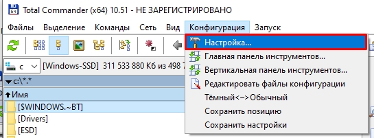 Как посмотреть скрытые файлы на флешке: ответ Бородача