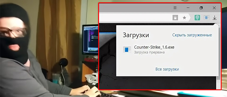 Загрузка прервана в Яндекс браузере: что делать? 
