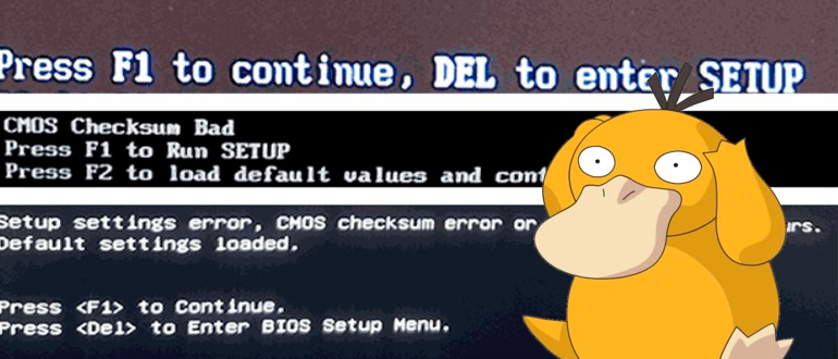 CMOS checksum error Defaults loaded [РЕШЕНО]