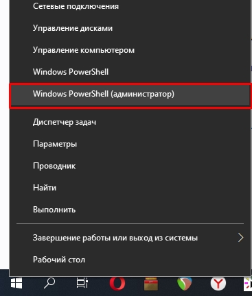 Не работает Microsoft Store на Windows 10 и Windows 11: решение проблем с магазином