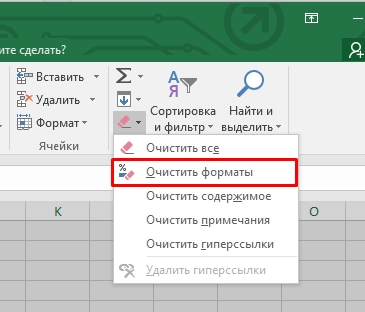 Как сжать Excel файл в онлайн и офлайн режиме