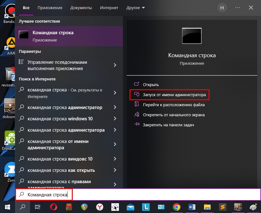 Учетная запись администратора в Windows 10, 11, 7 и 8: как включить и войти?