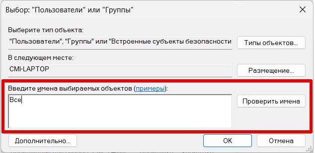 Ошибка 5: Отказано в доступе на Windows [Инструкция]