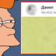 Что значит в Телеграмме «Был давно» или «Был недавно»?