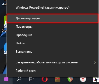 Процессор грузится на 100 процентов в Windows 10, 11, 7, 8 (Решение)