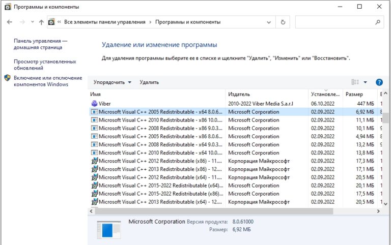 Autocad не удалось запустить приложение поскольку его параллельная конфигурация неправильна