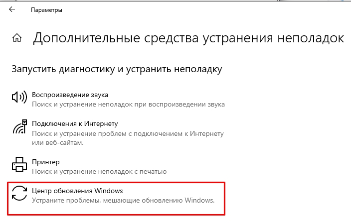 Зависло обновление в Windows 10 и Windows 11: решение проблемы