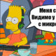 Не работает микрофон на наушниках