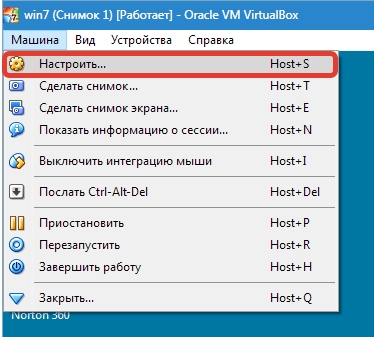 Общая папка в VirtualBox на Windows 10 и 11: создание и настройка