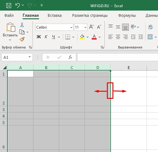 Как сделать одинаковый размер ячеек в Excel: 3 способа