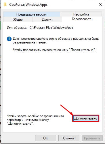 Не открываются фото на компьютере с Windows 10, 11, 7 и 8 (Решение)
