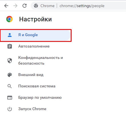Как экспортировать закладки из Google Chrome (Решение)