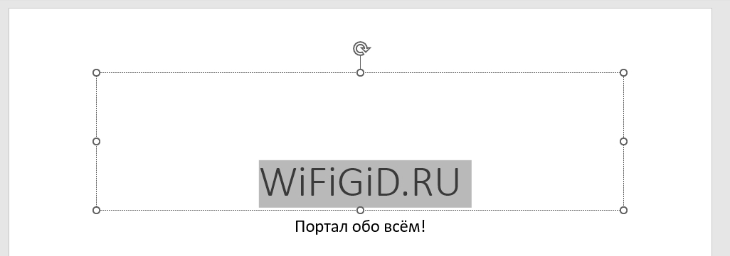 Как убрать подзаголовок в презентации