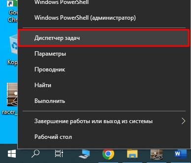 Как запустить проводник через «Диспетчер задач» в Windows 10, 11, 7 и 8