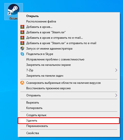 Ответы кушетка33.рф: Как убрать картинку с рабочего стола?