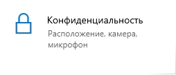 Почему не работает микрофон на наушниках: ответ Бородача