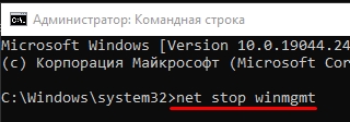 Ошибка 0х81000203: как исправить в Windows 10 и Windows 11?