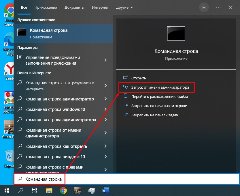 Как скрыть разделы жесткого диска Windows 10 и Windows 11