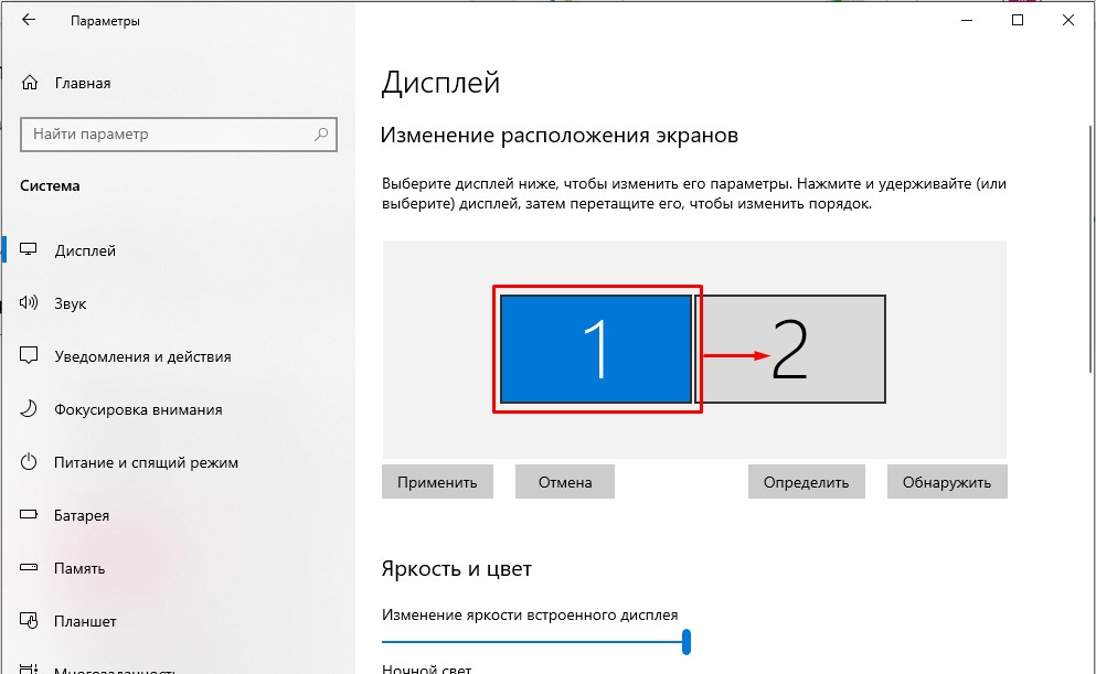 При смене монитора нет изображения