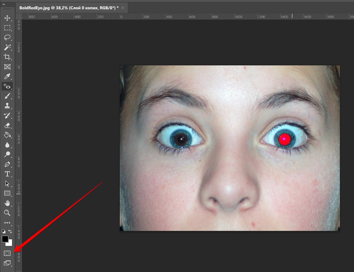 Как убрать красные глаза в Photoshop