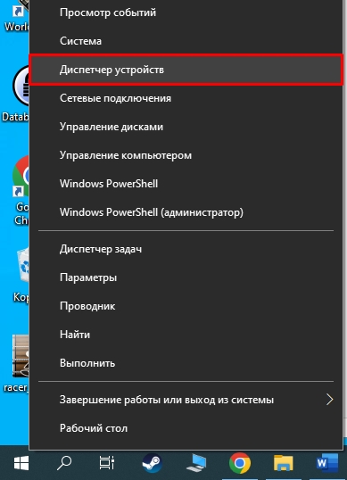 Как отключить обновление драйверов в Windows 10 и Windows 11