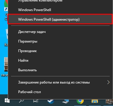 Не синхронизируется время в Windows 10 и 11 (Решено)