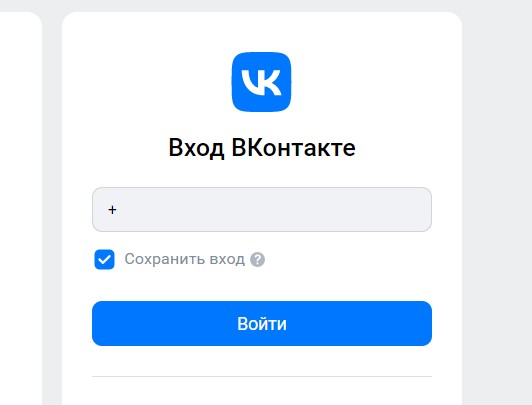 Как зайти во ВКонтакте: мобильная и простая Моя страница
