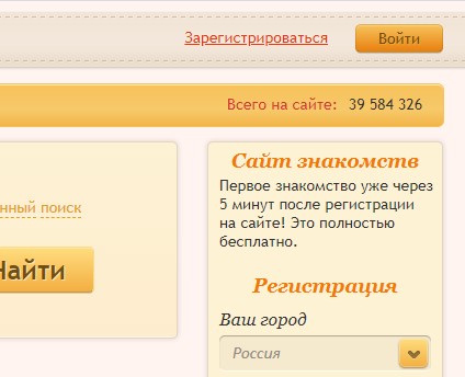 Табор.ру – вход на мою страницу сайта знакомств