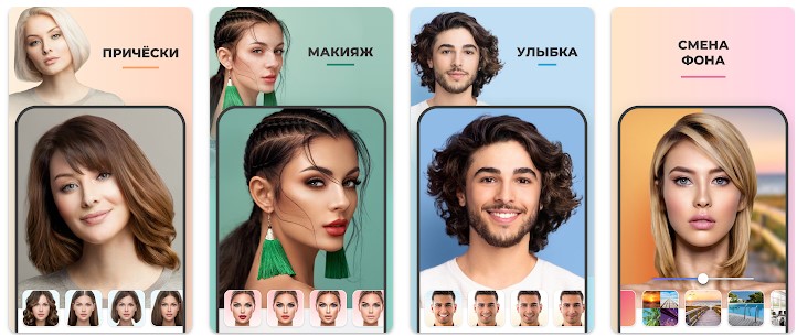 Выбрать стрижку по форме лица: онлайн и бесплатно