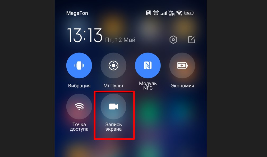 Как снять видео с экрана телефона: активируем запись на Android