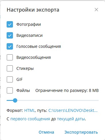 Как восстановить удаленную переписку в Телеграмме: возможно ли?