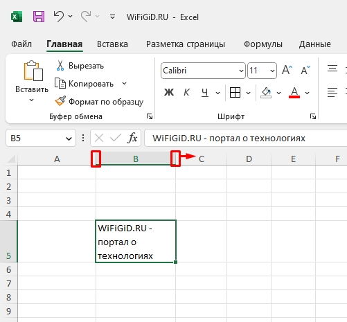 Excel Перенос текста, каждое слова с новой строки