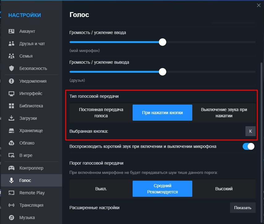 Плохо слышно игроков на сервере - Counter-Strike - Форум webmaster-korolev.ru