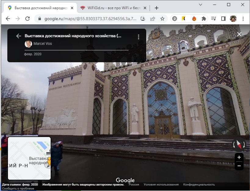Google 3D карты: гулять по улицам своего родного города