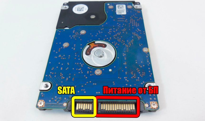 Как подключить SSD диск к компьютеру: урок от WiFiGid