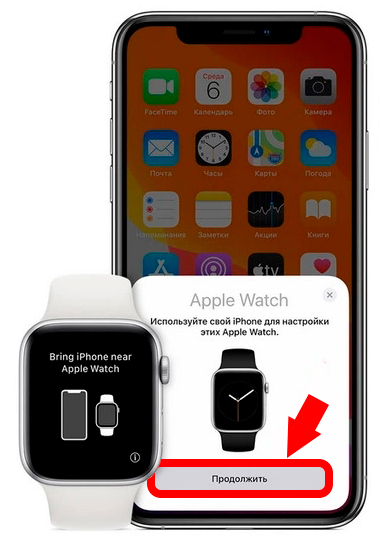 Как подключить часы Apple Watch к телефону iPhone