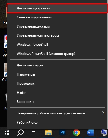 Как посмотреть характеристики ПК на Windows 10, 11, 7 и 8