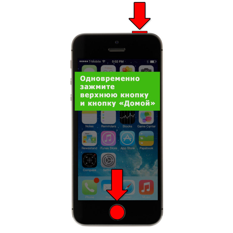 Как на iPhone сделать скрин экрана: все модели