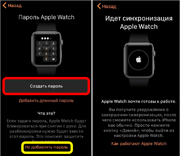 Как подключить часы Apple Watch к телефону iPhone